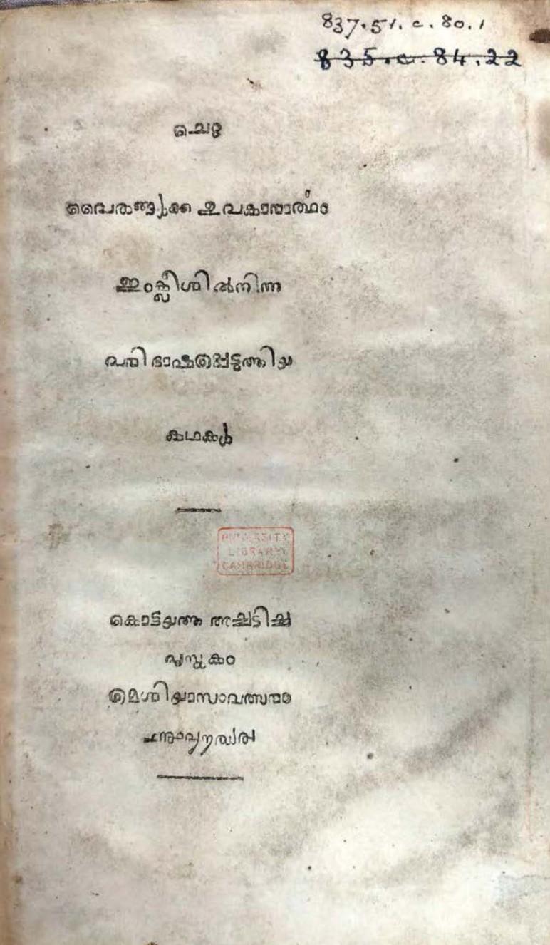 Book page image