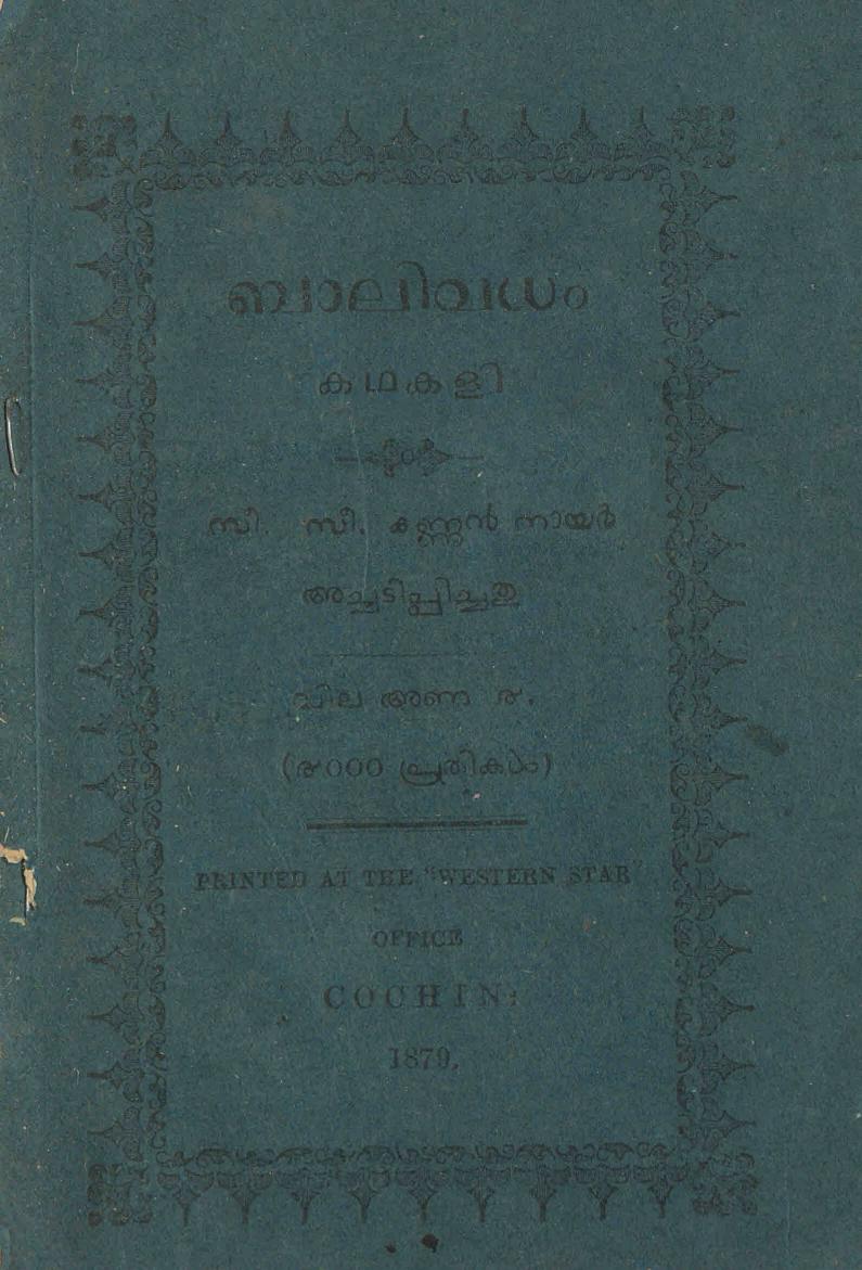 Book page image