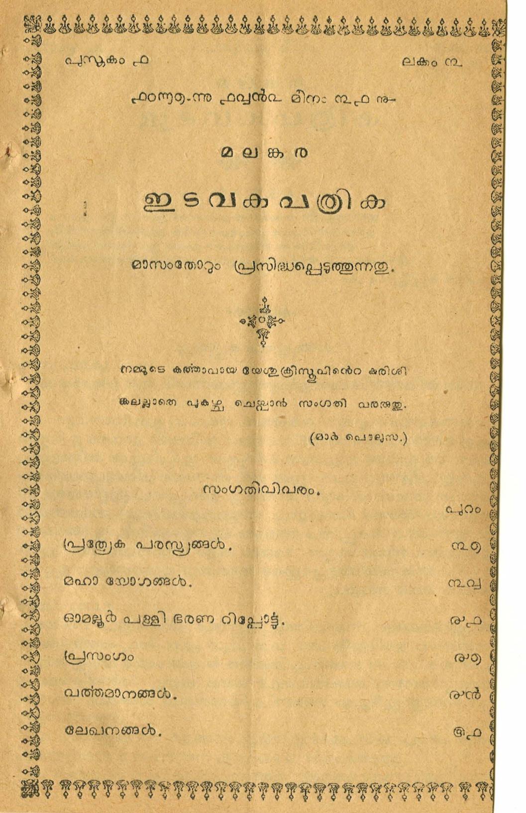 Book page image
