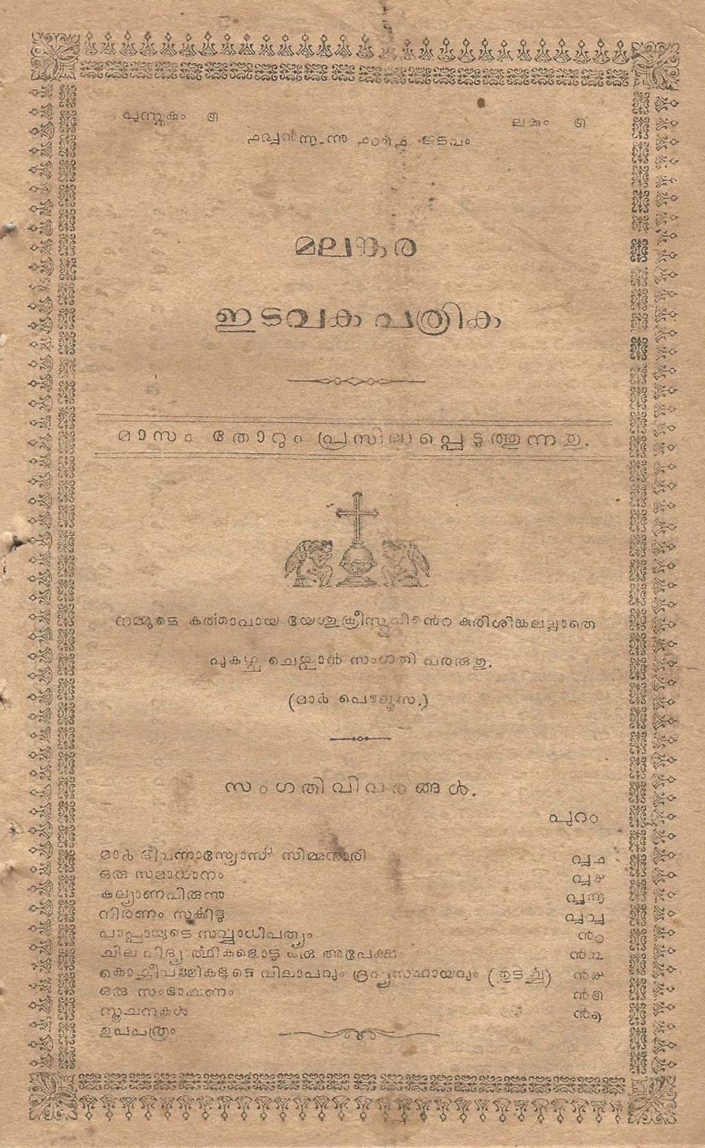 Book page image