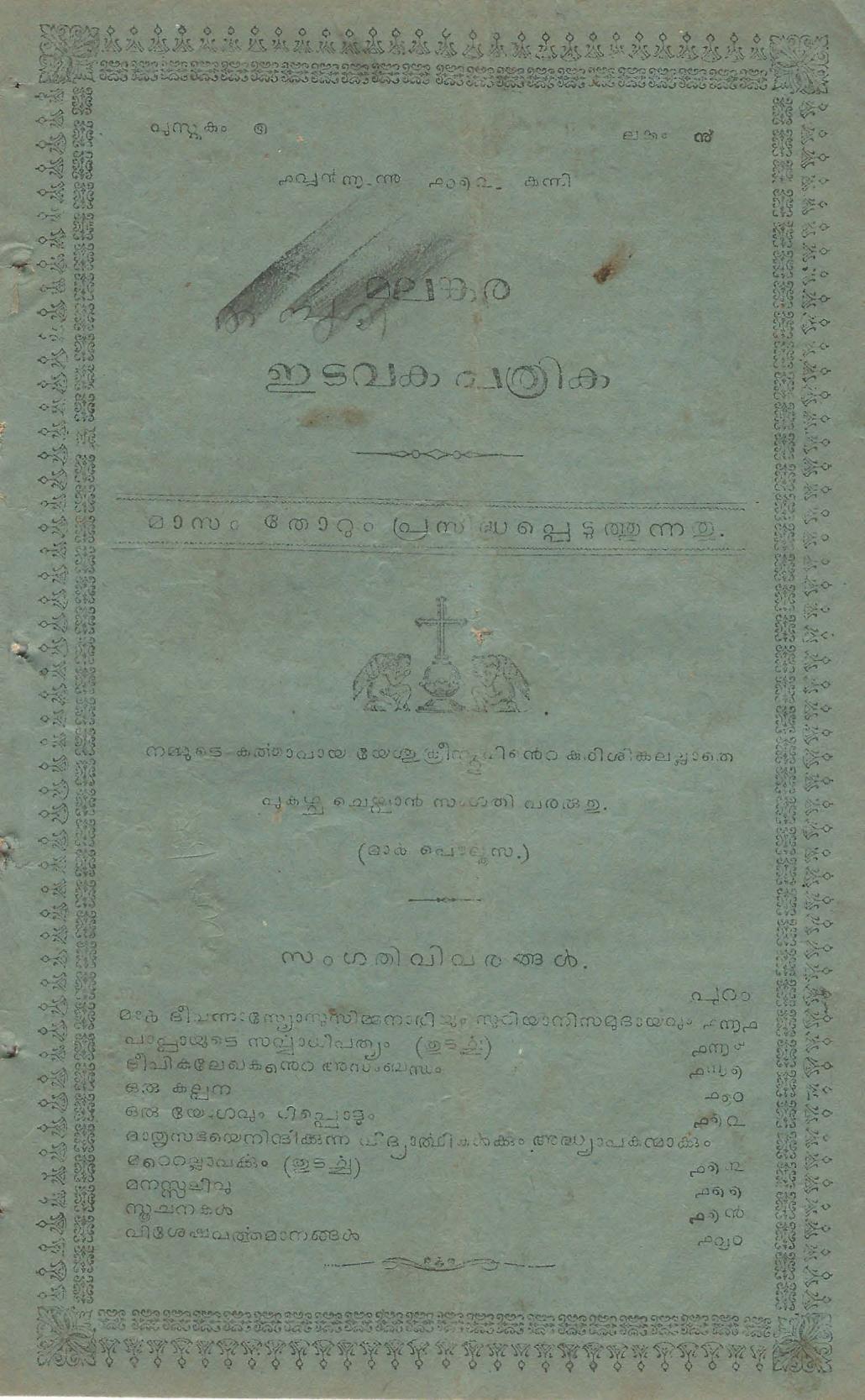 Book page image