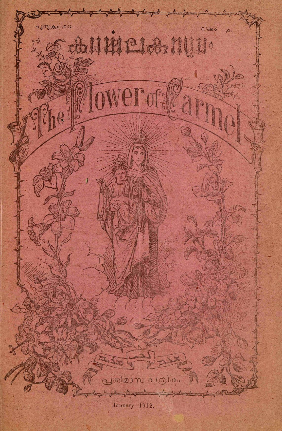 Book page image