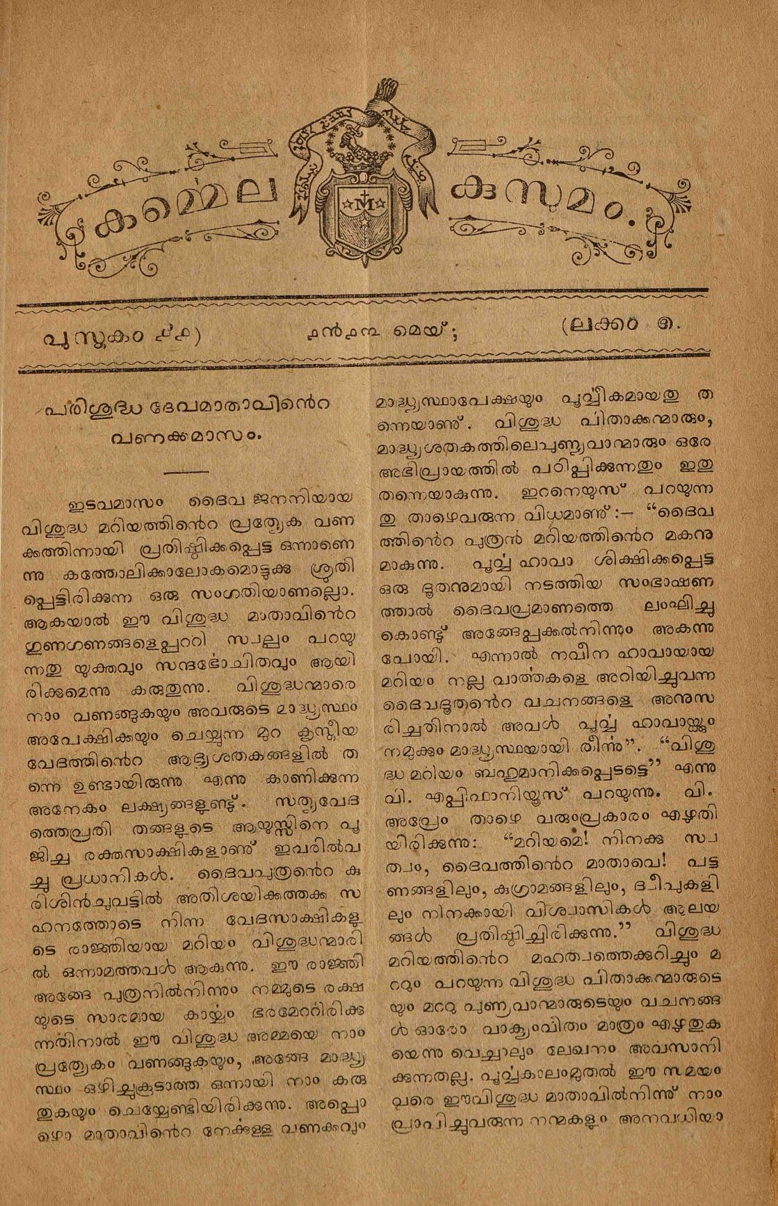Book page image
