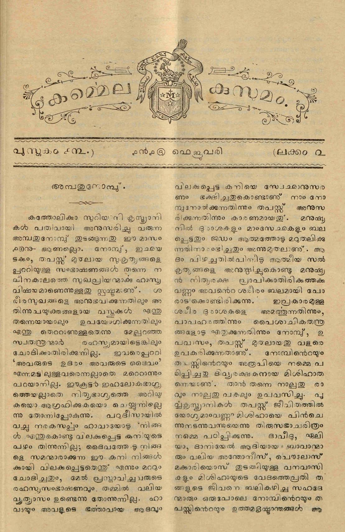 Book page image