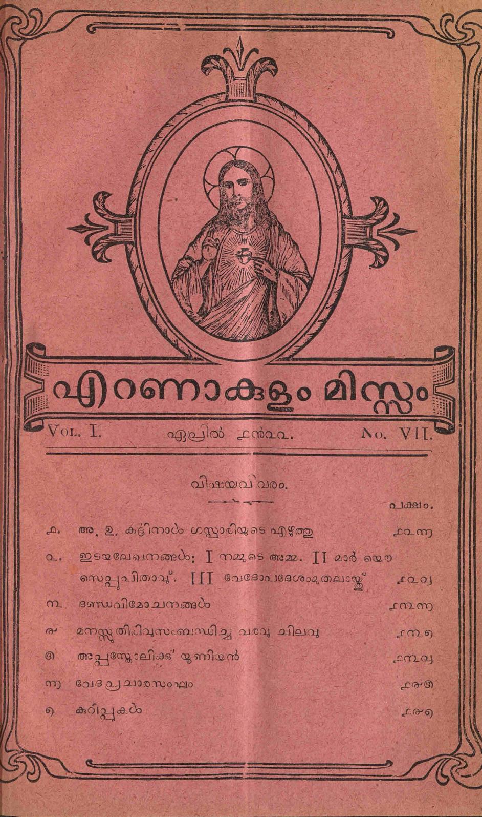 Book page image