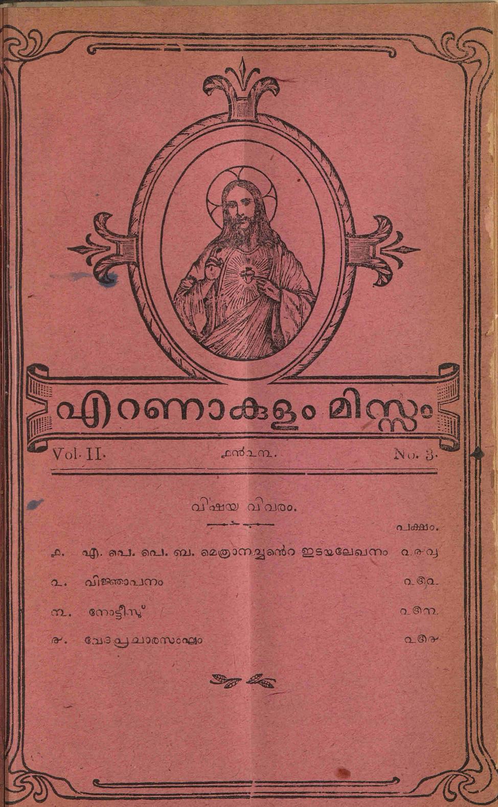Book page image
