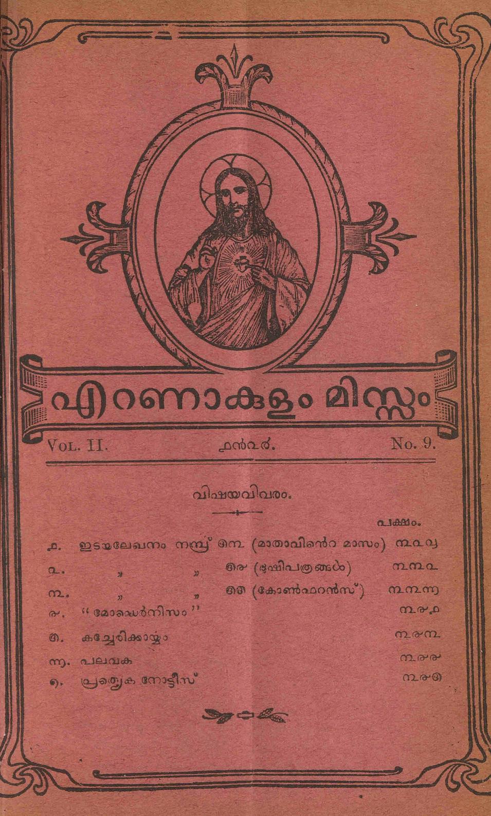 Book page image