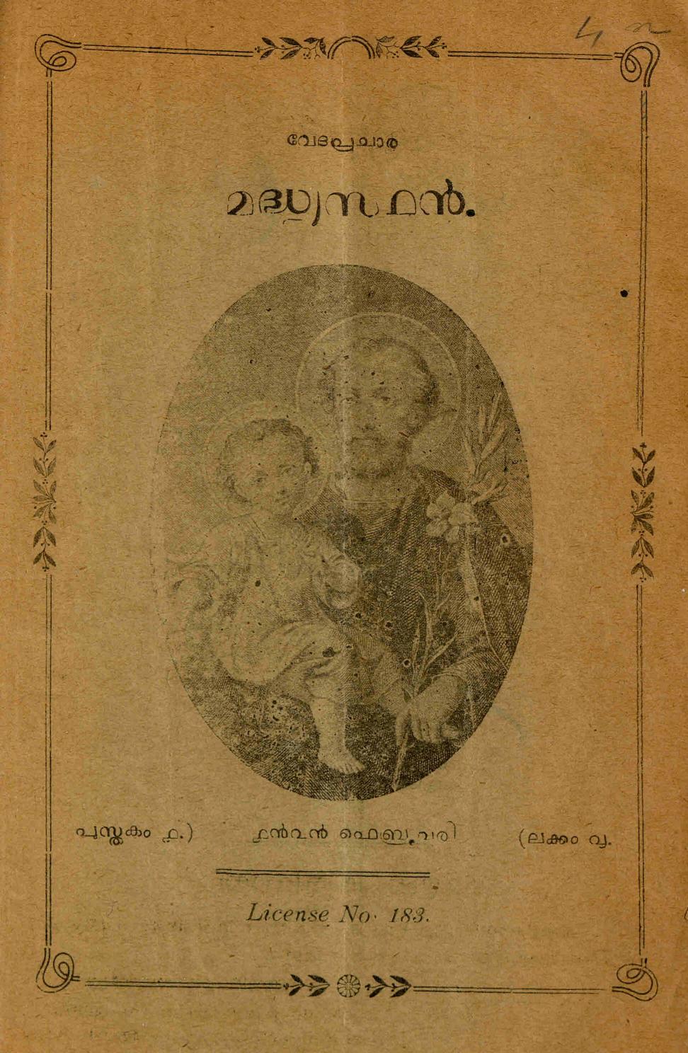 Book page image