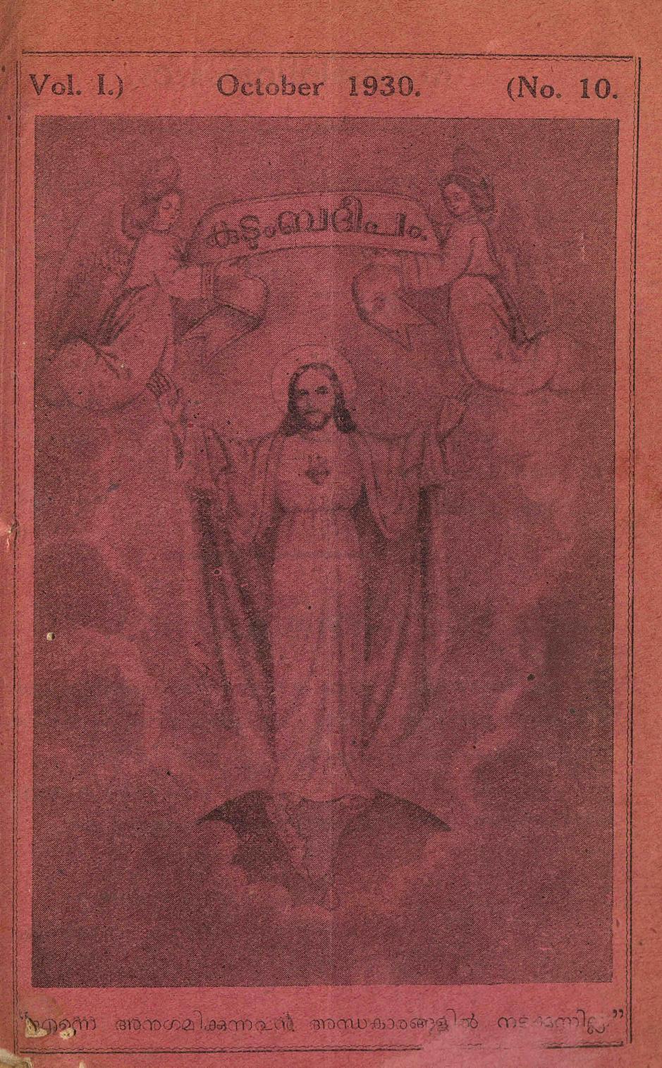 Book page image