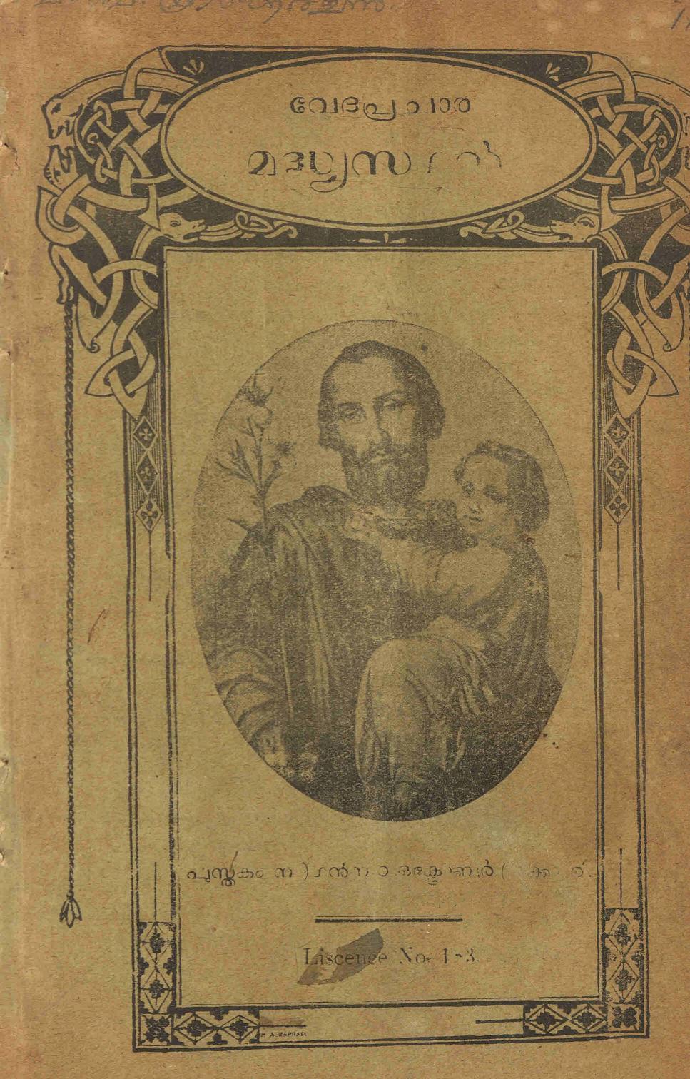 Book page image