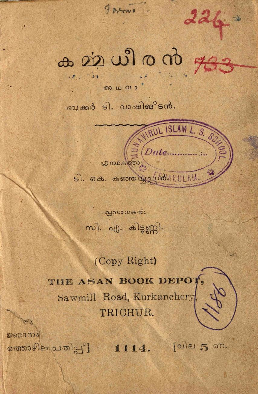 Book page image