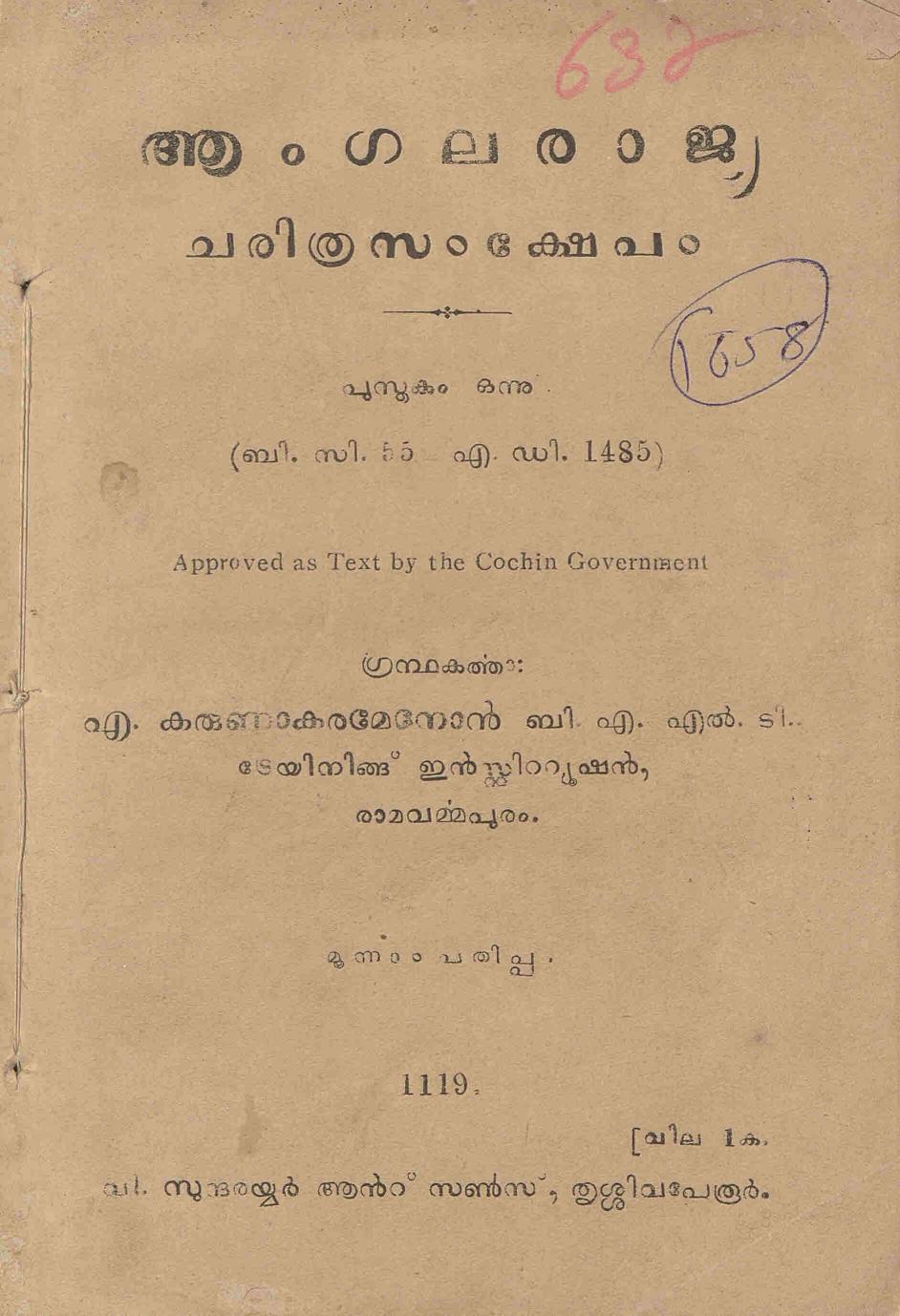Book page image