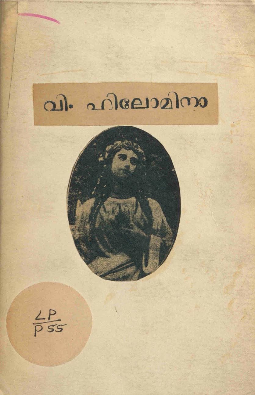 Book page image