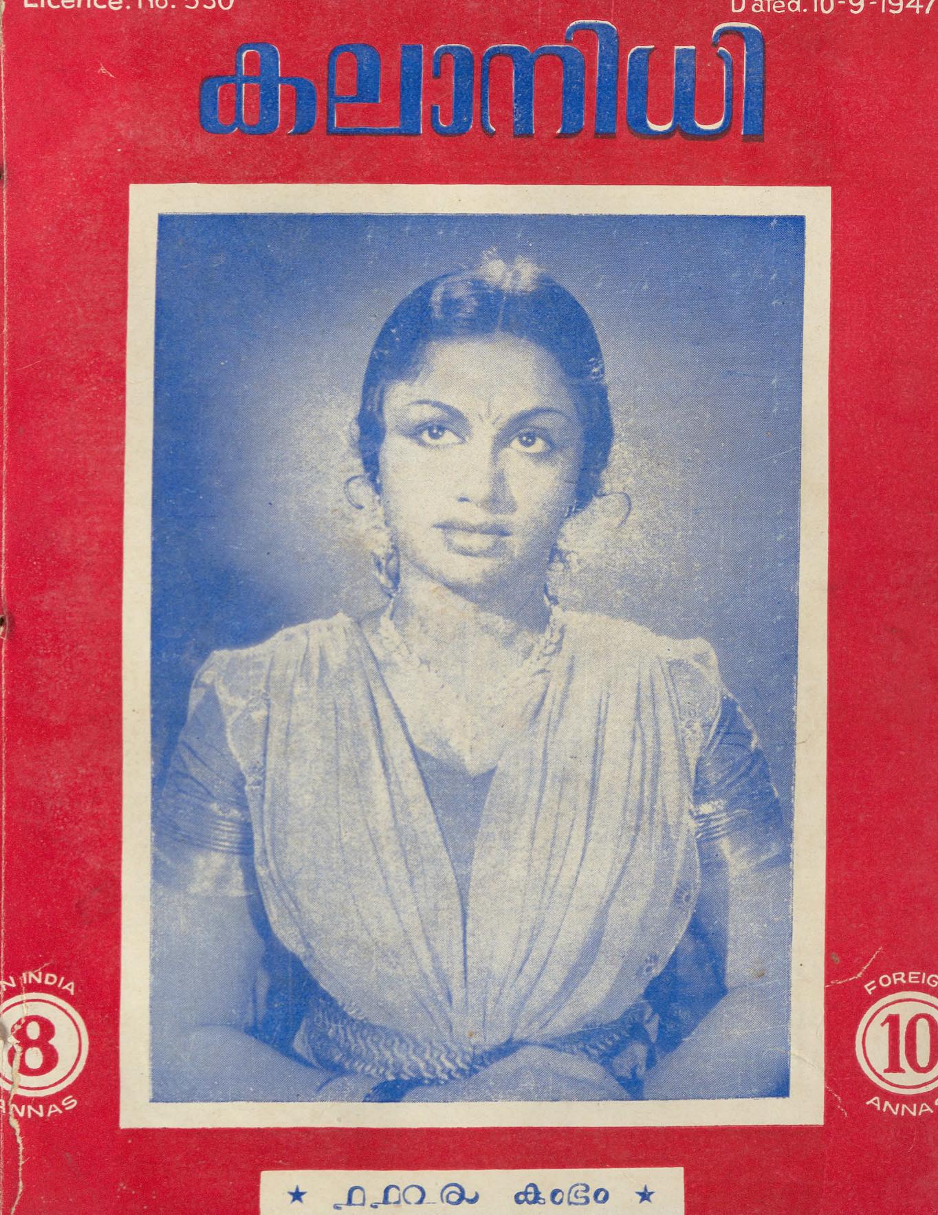Book page image