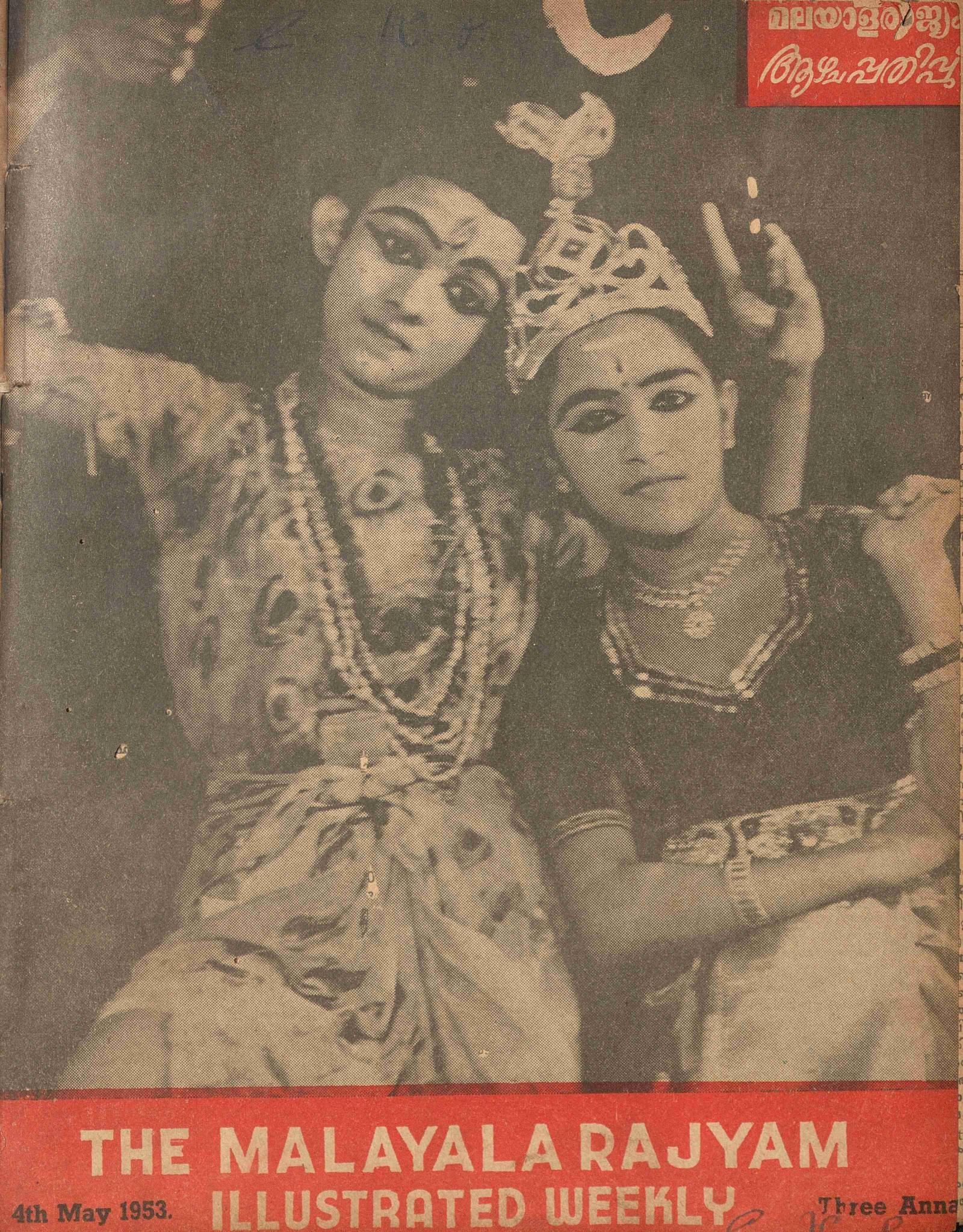 Book page image