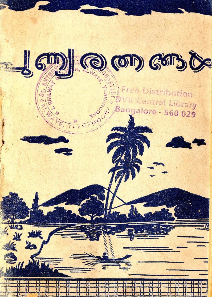 Book page image