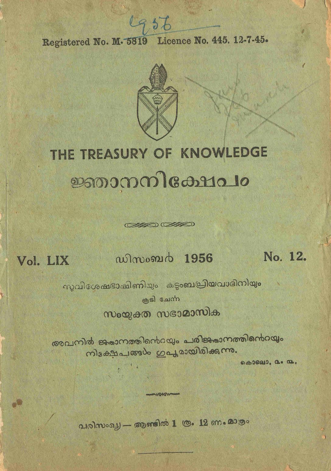 Book page image