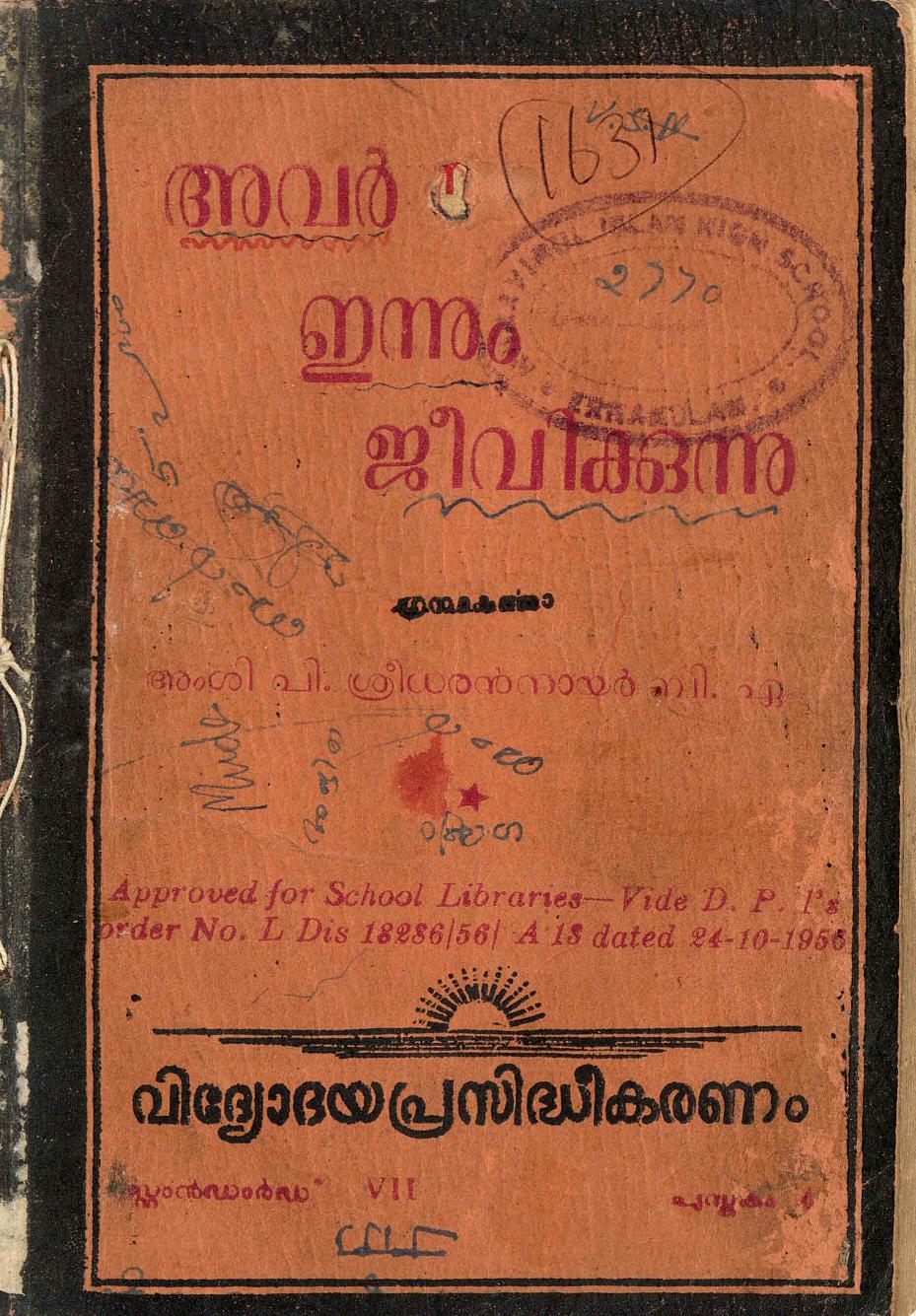 Book page image