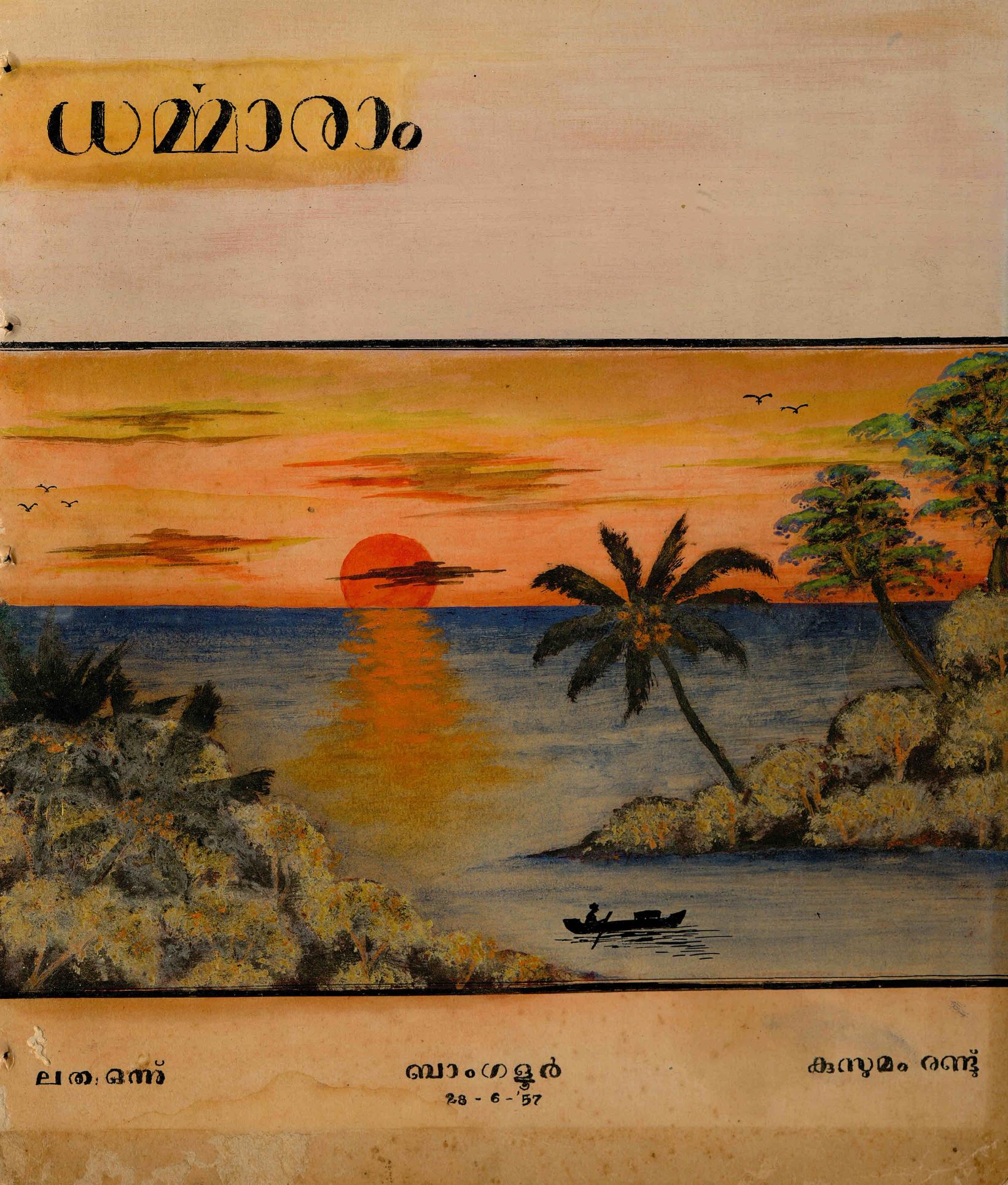 Book page image