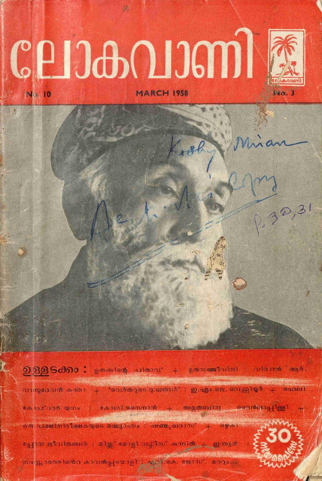Book page image