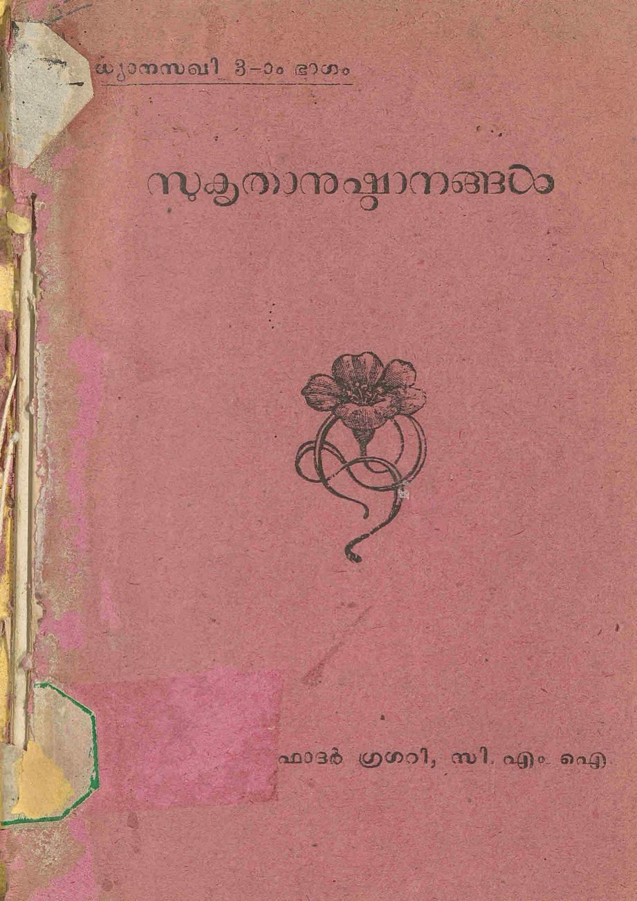 Book page image
