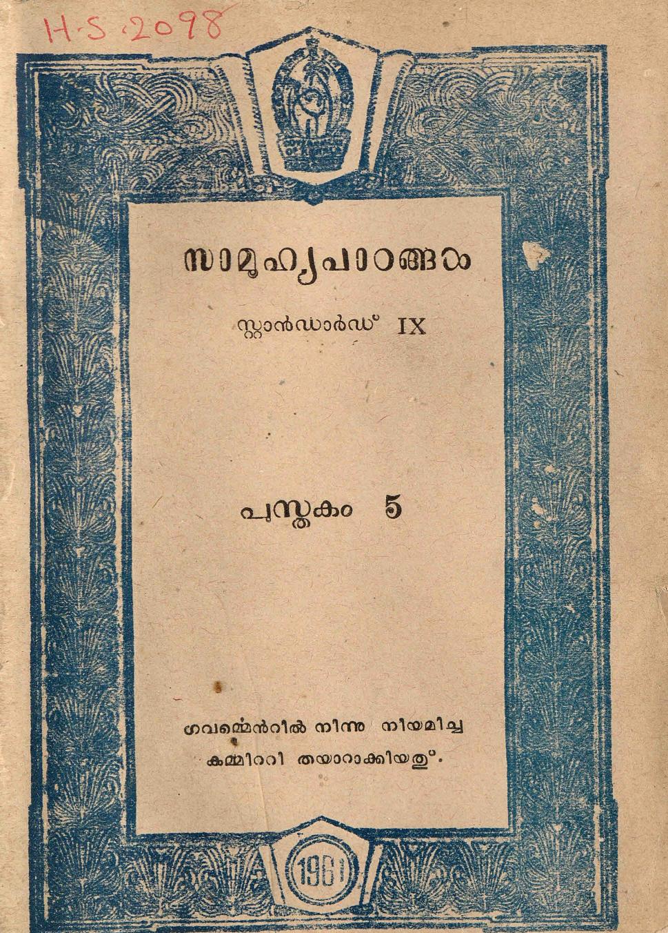 Book page image