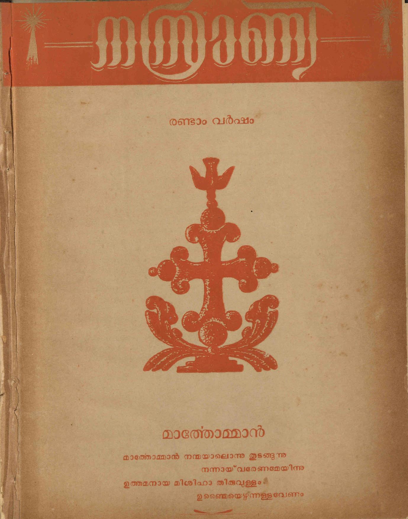 Book page image