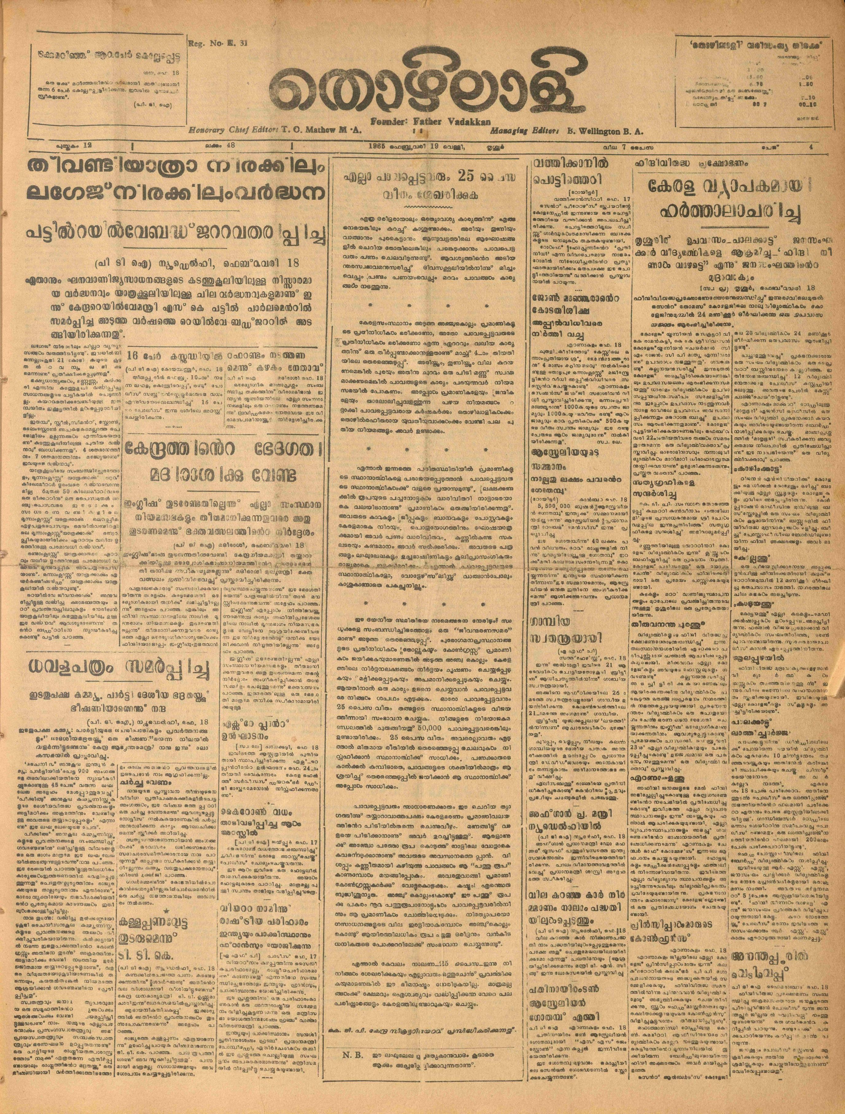 Book page image