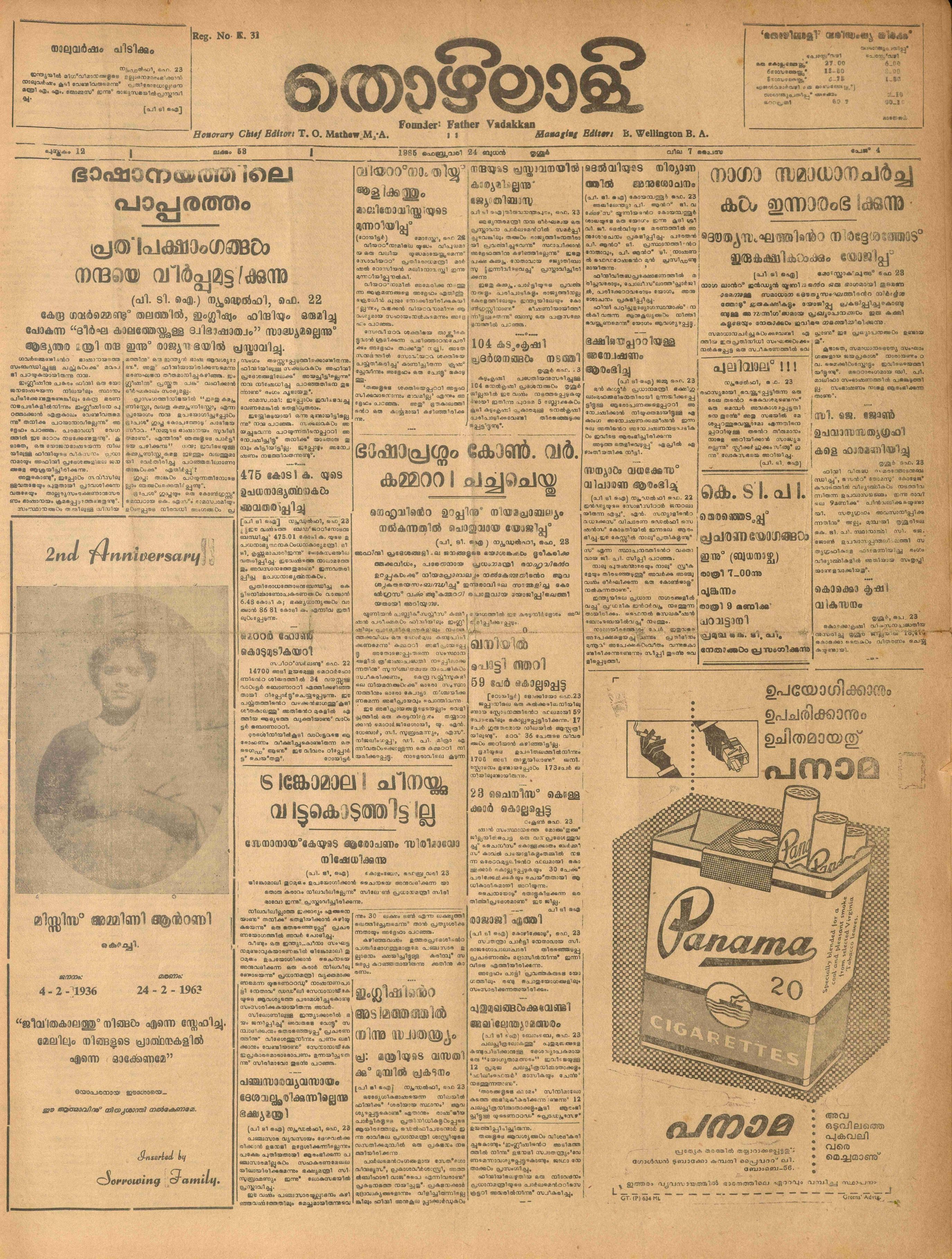 Book page image