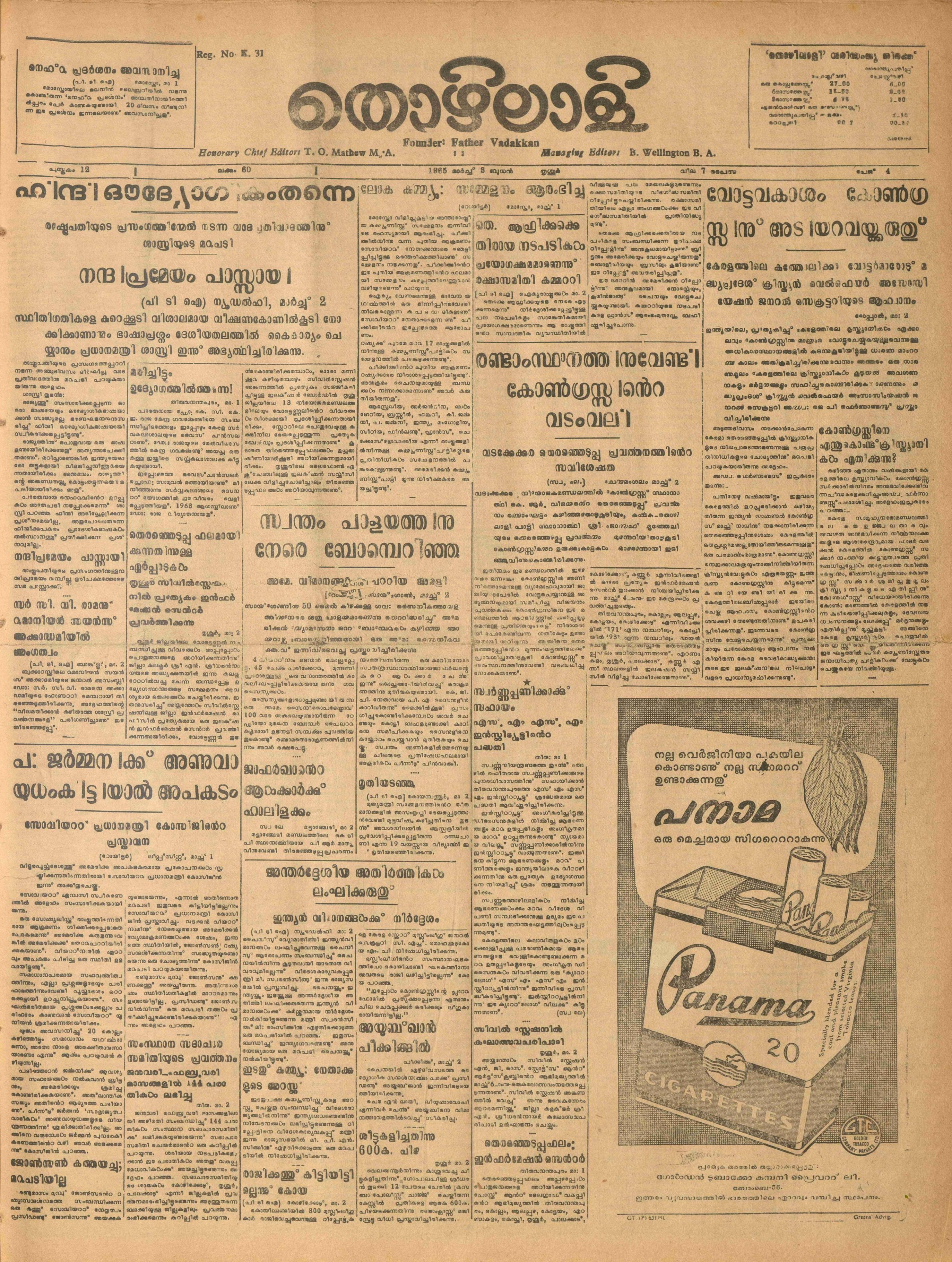 Book page image