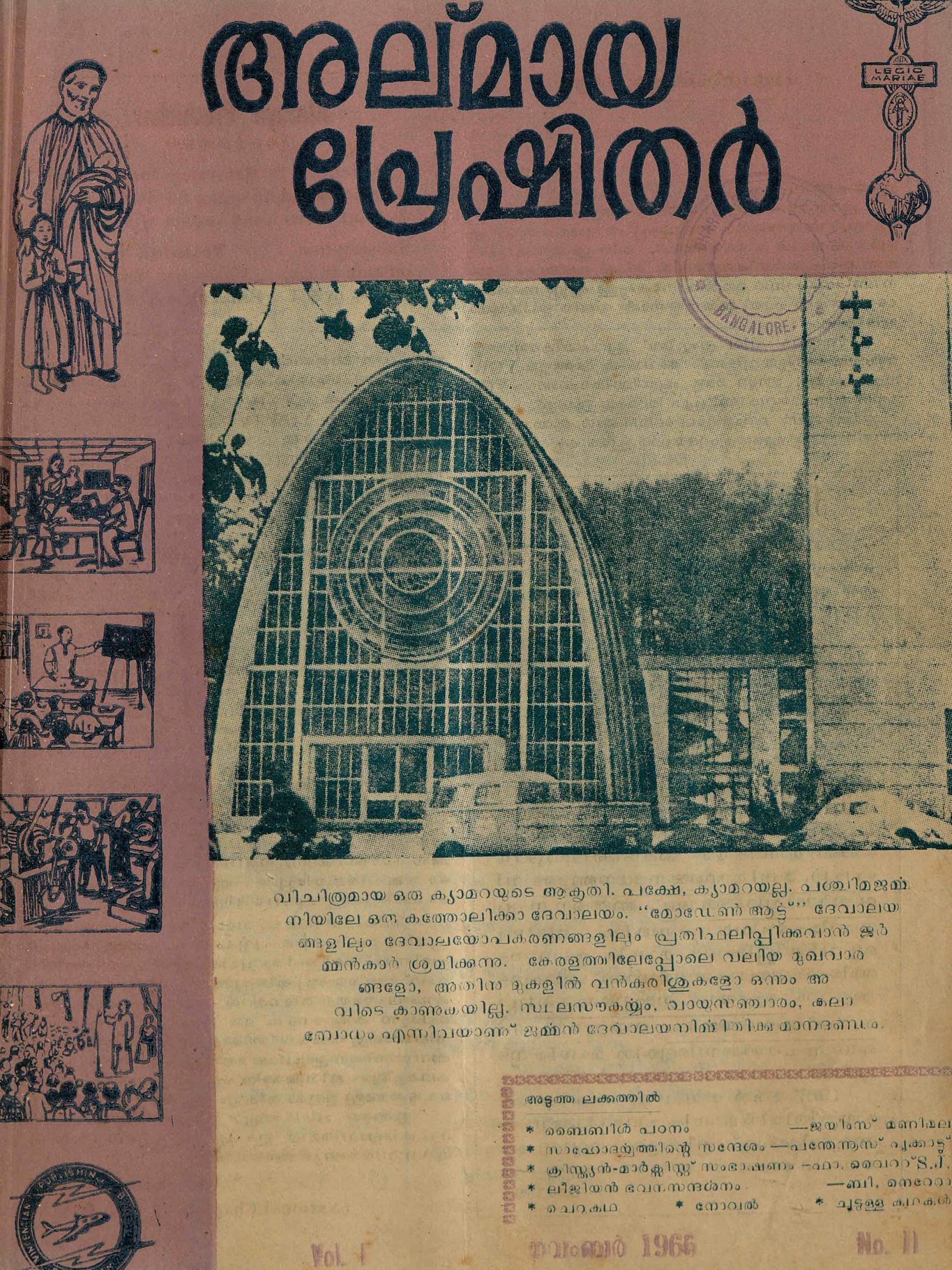 Book page image