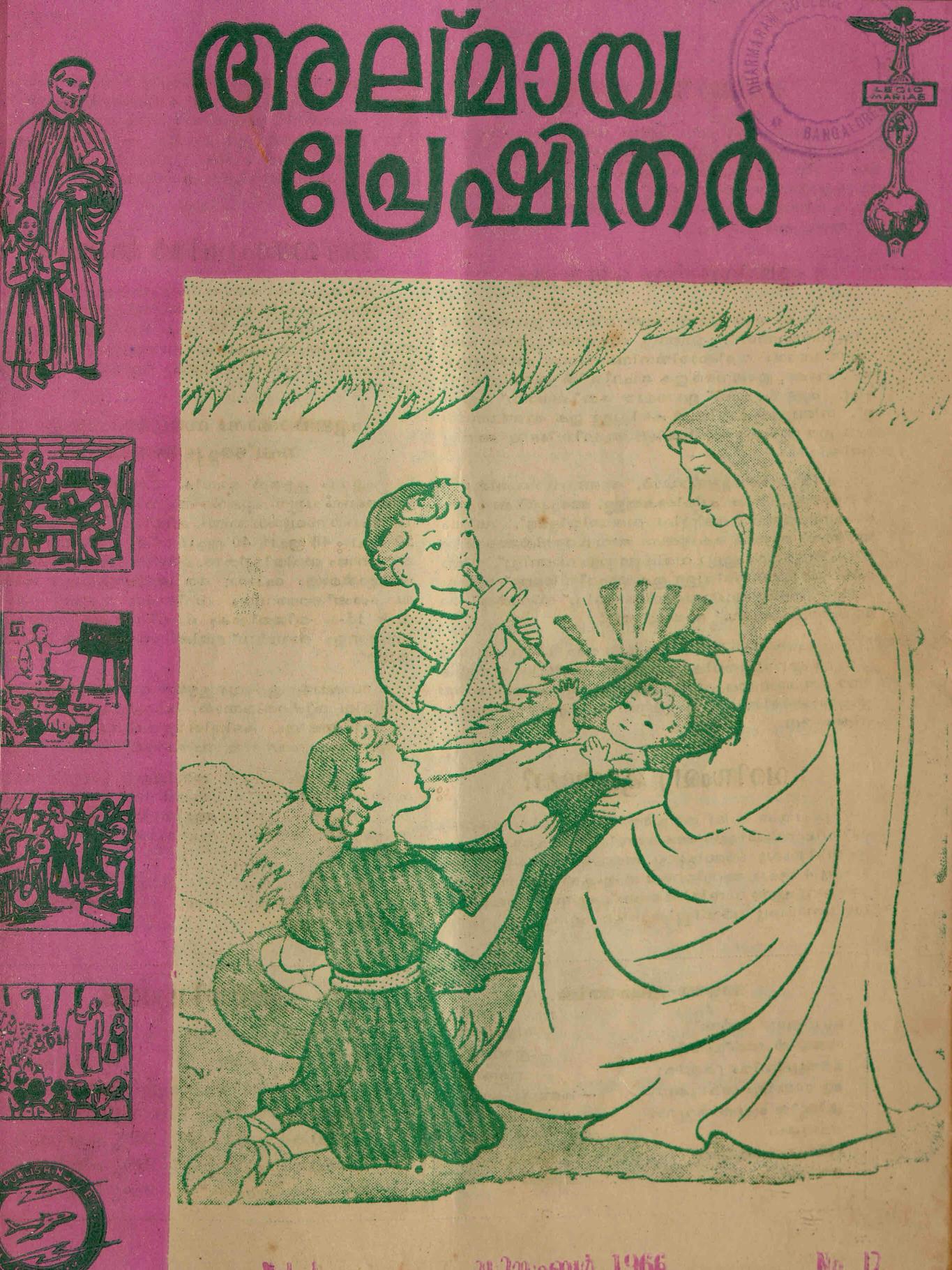 Book page image