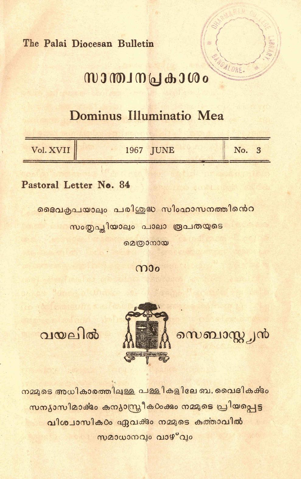 Book page image