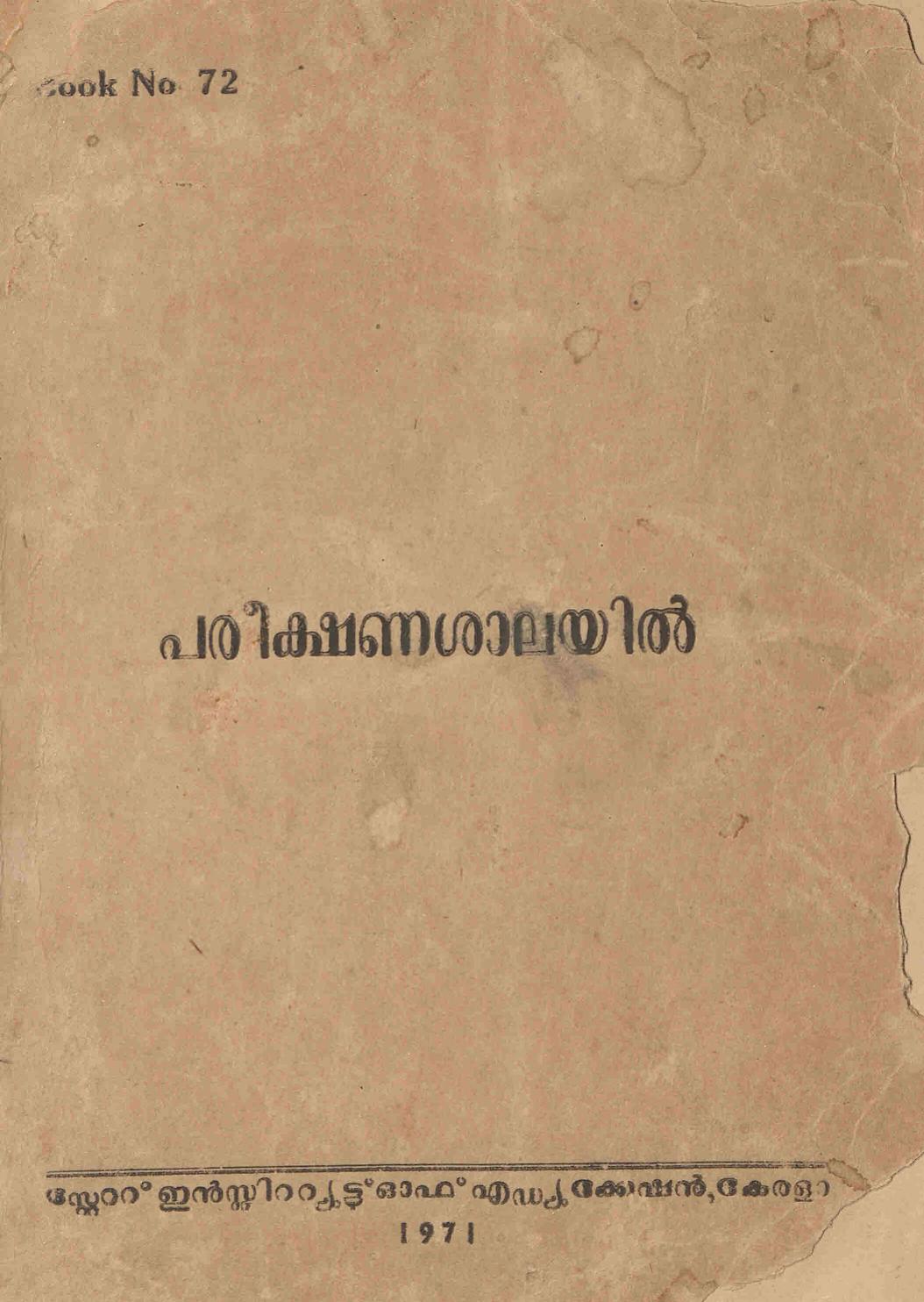 Book page image