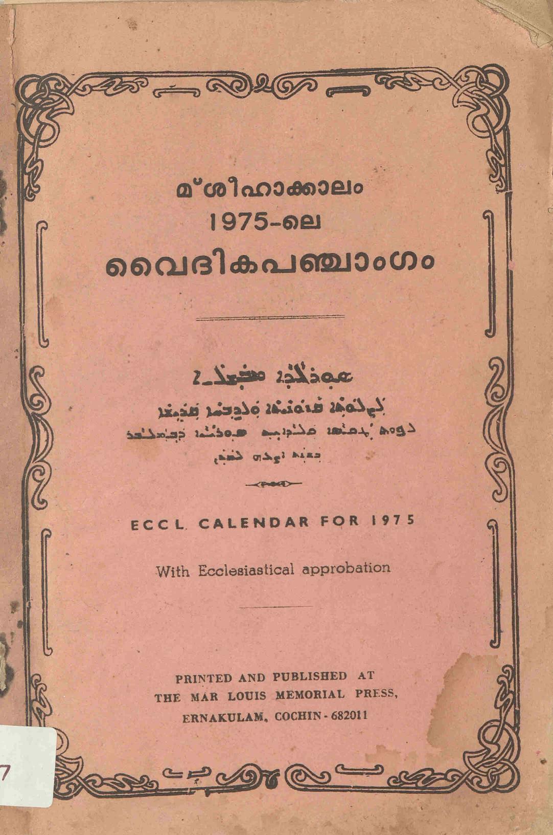 Book page image
