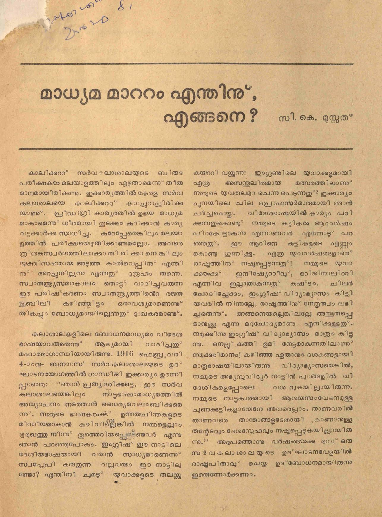 Book page image