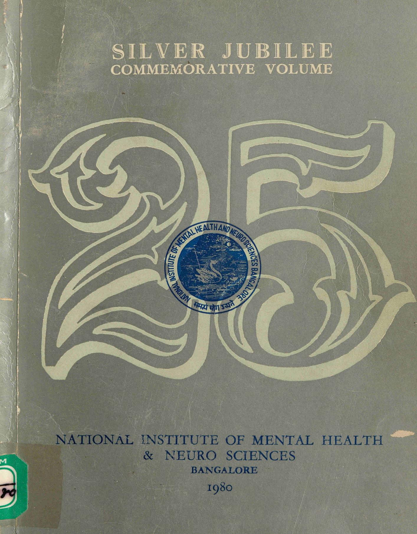 Book page image