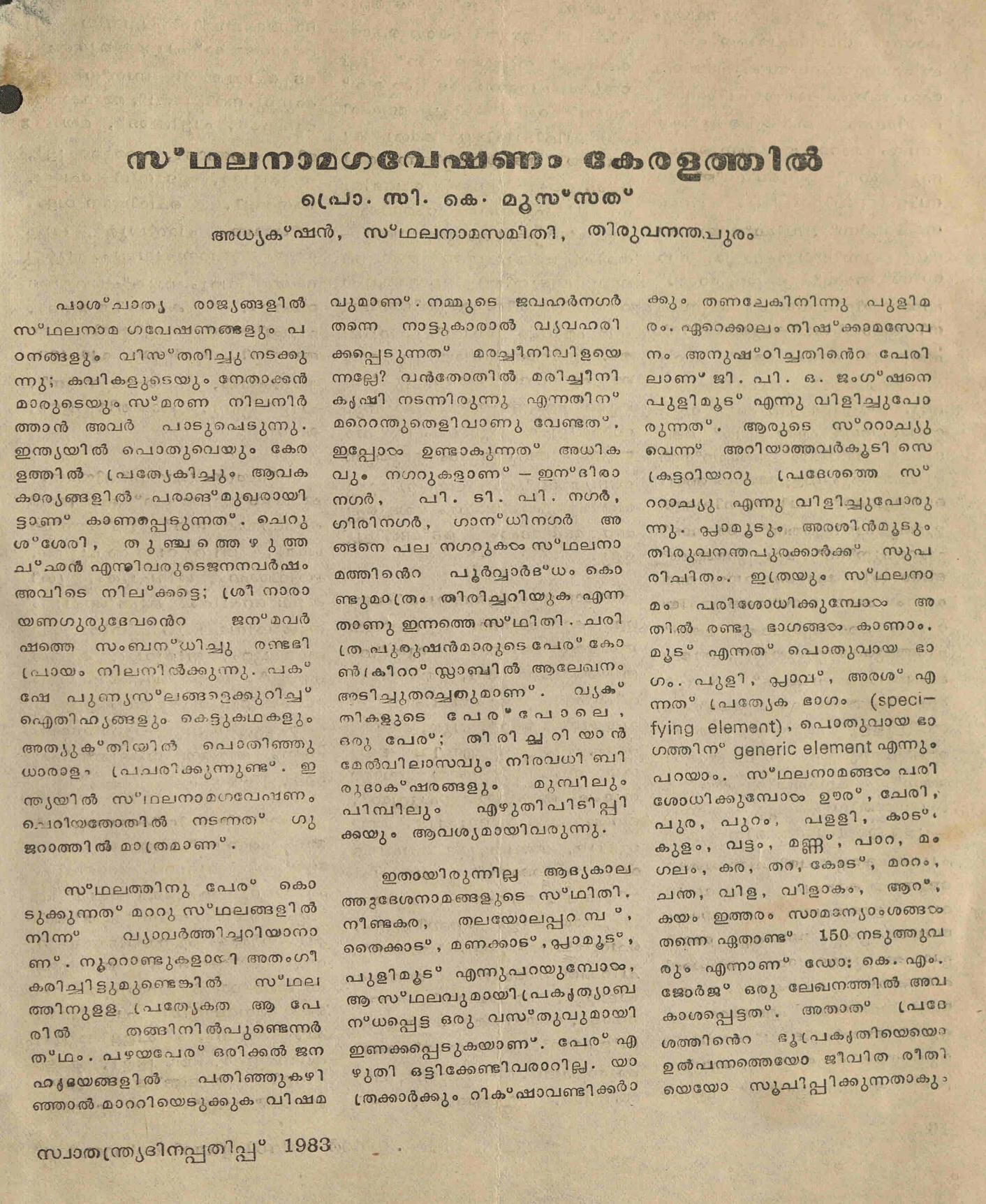Book page image
