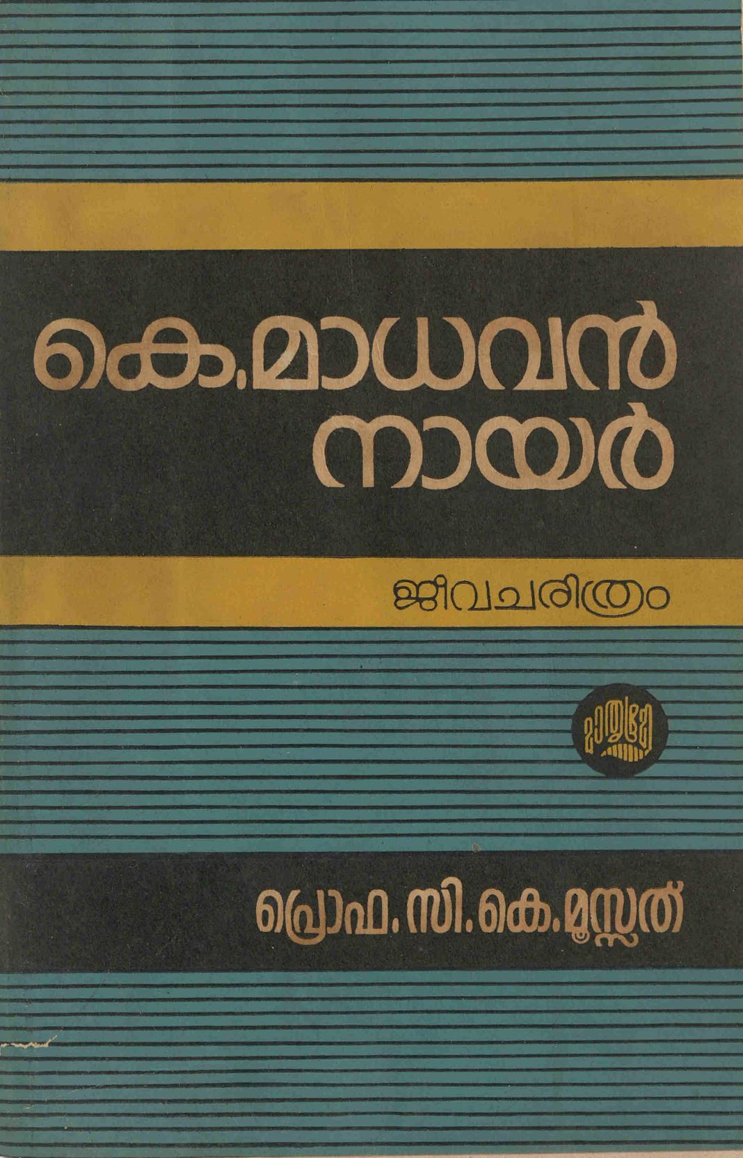 Book page image