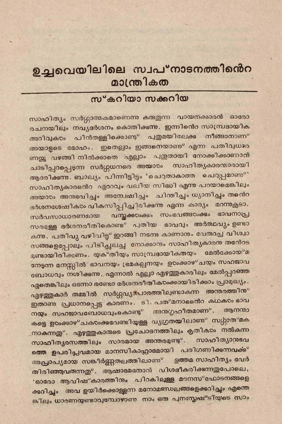 Book page image