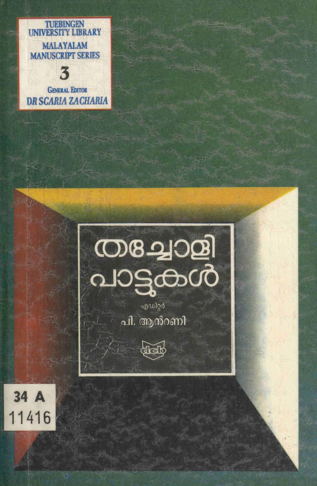 Book page image