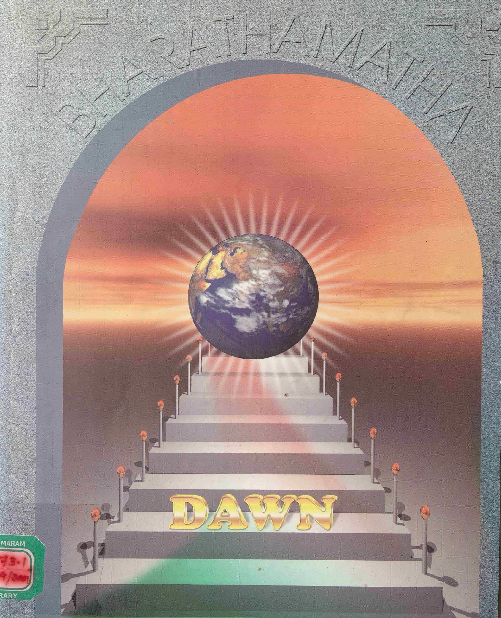 Book page image