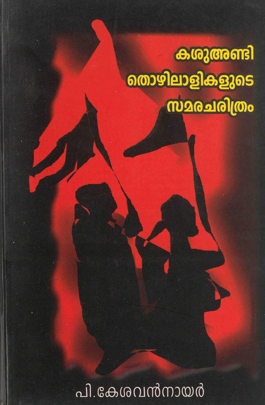 Book page image