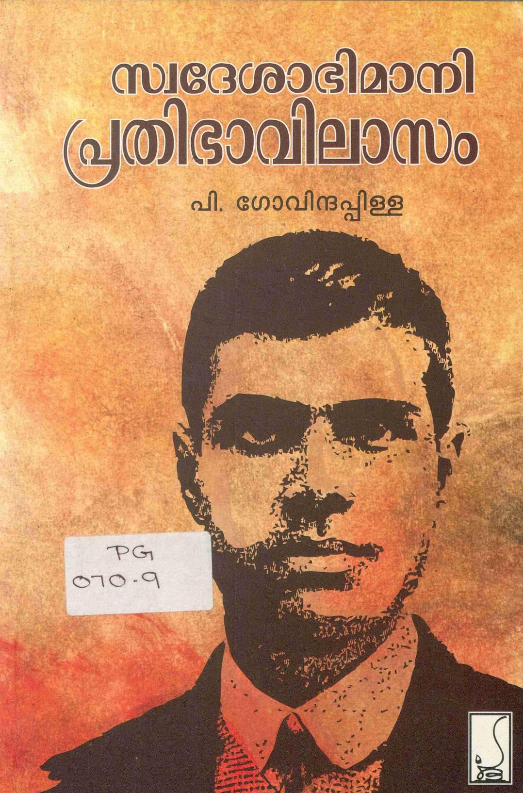 Book page image