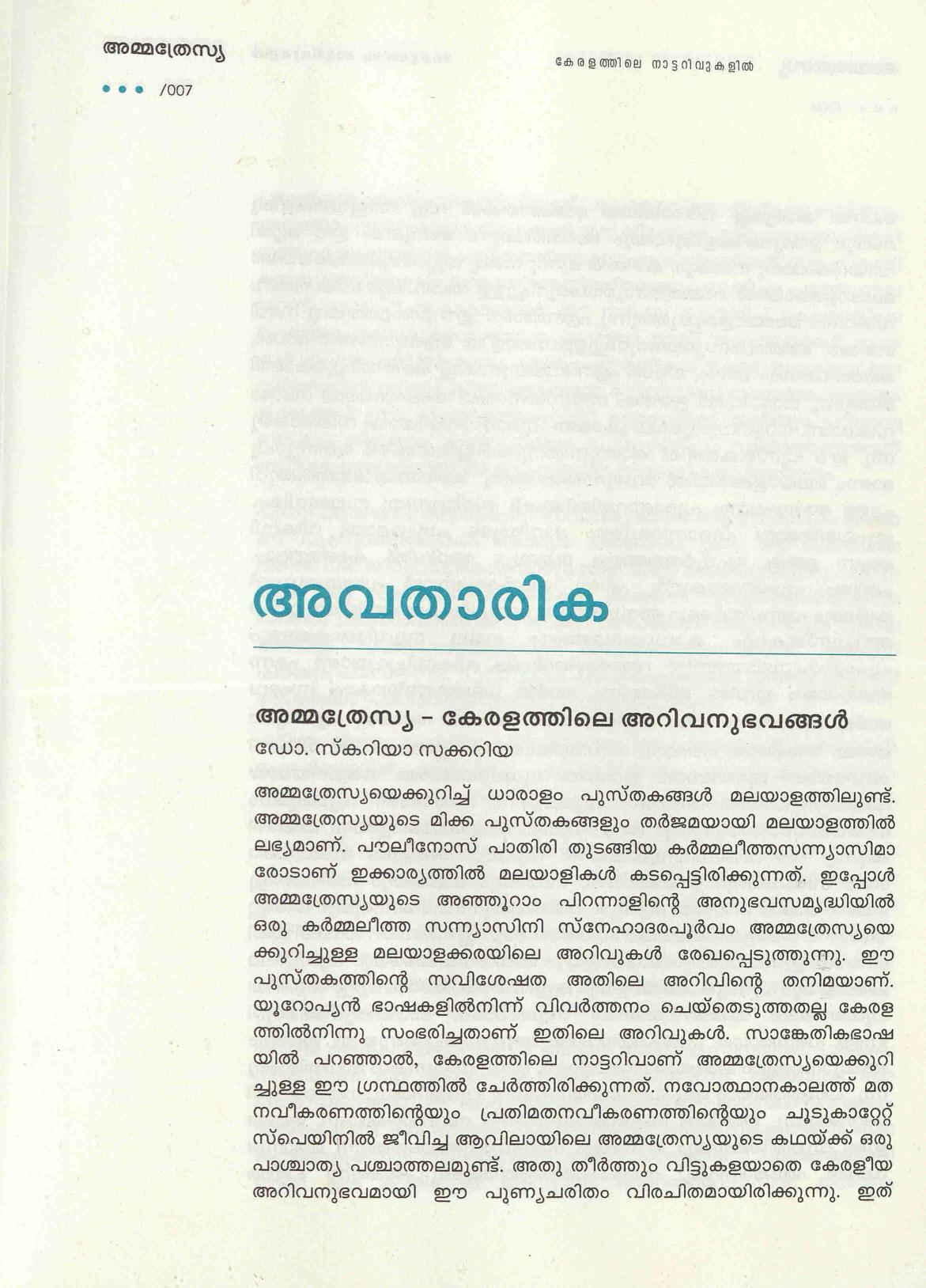 Book page image