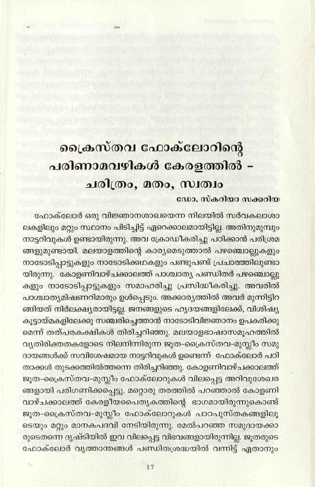 Book page image